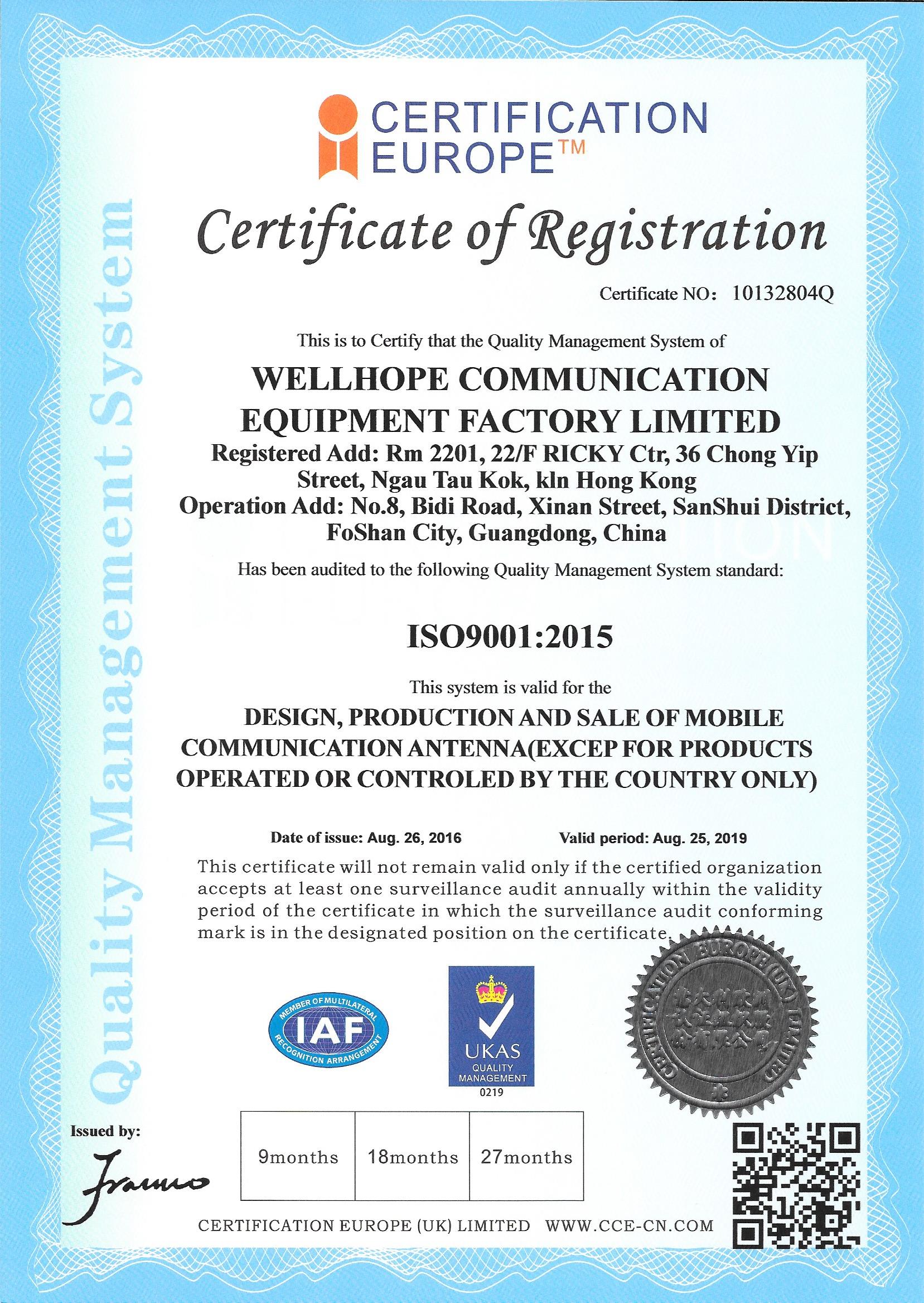 wellhope wireless approve by ISO9001