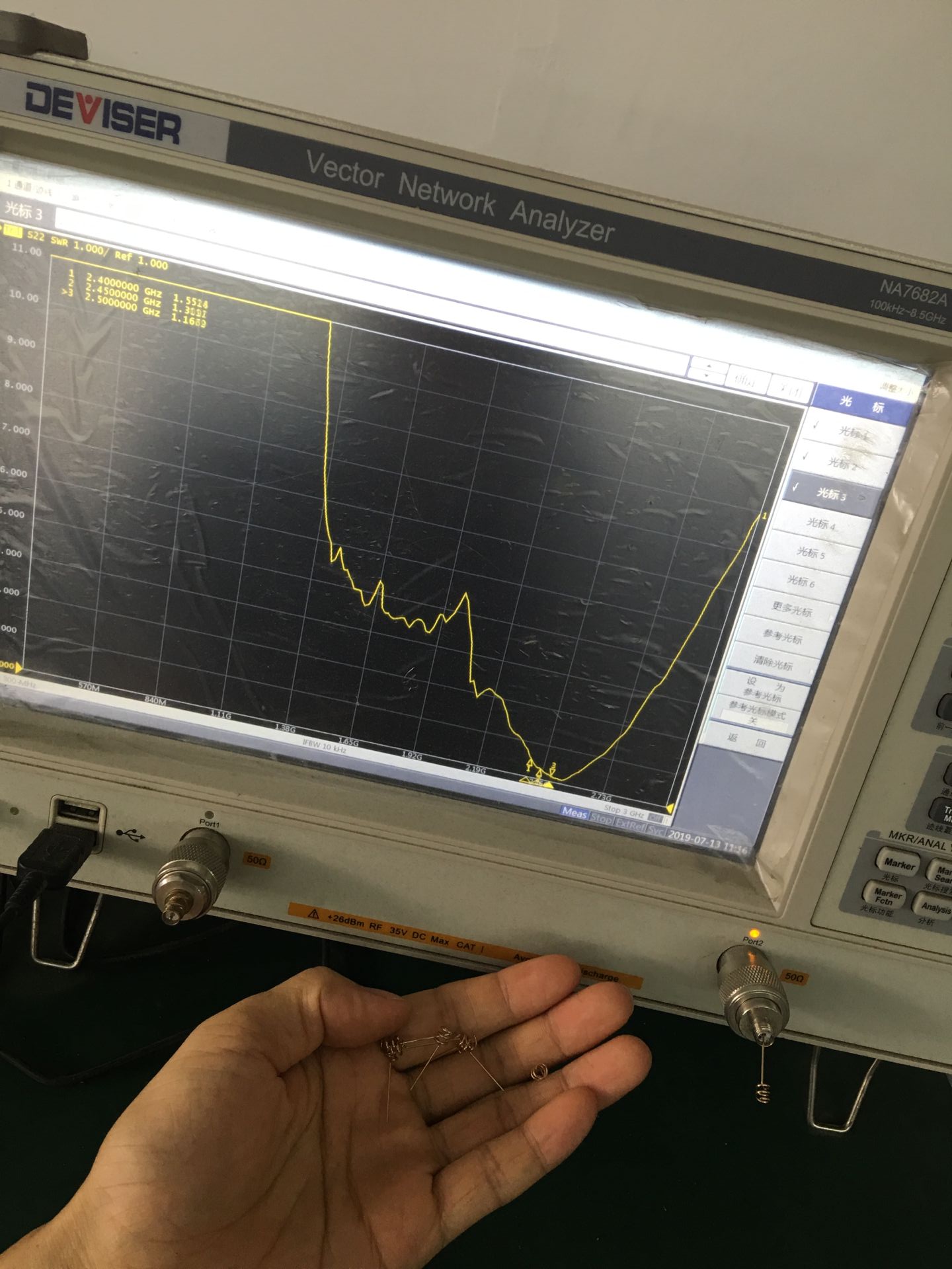 WH-2.4GHz-SP2.15 helical antenna 