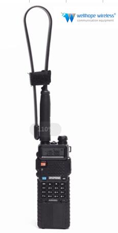 whireless Tactical antenna UHF