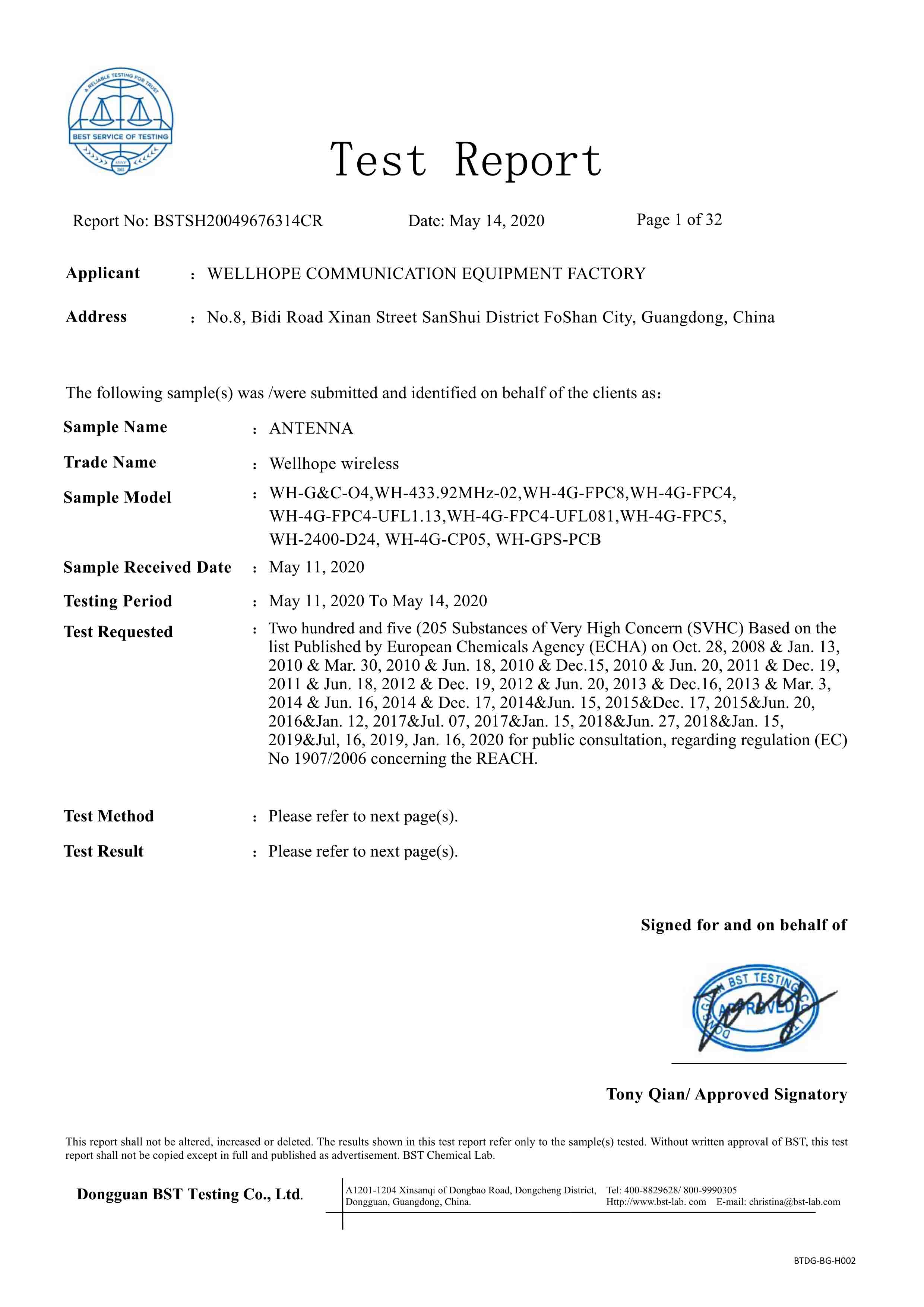 whwirless antenna pass REACH205