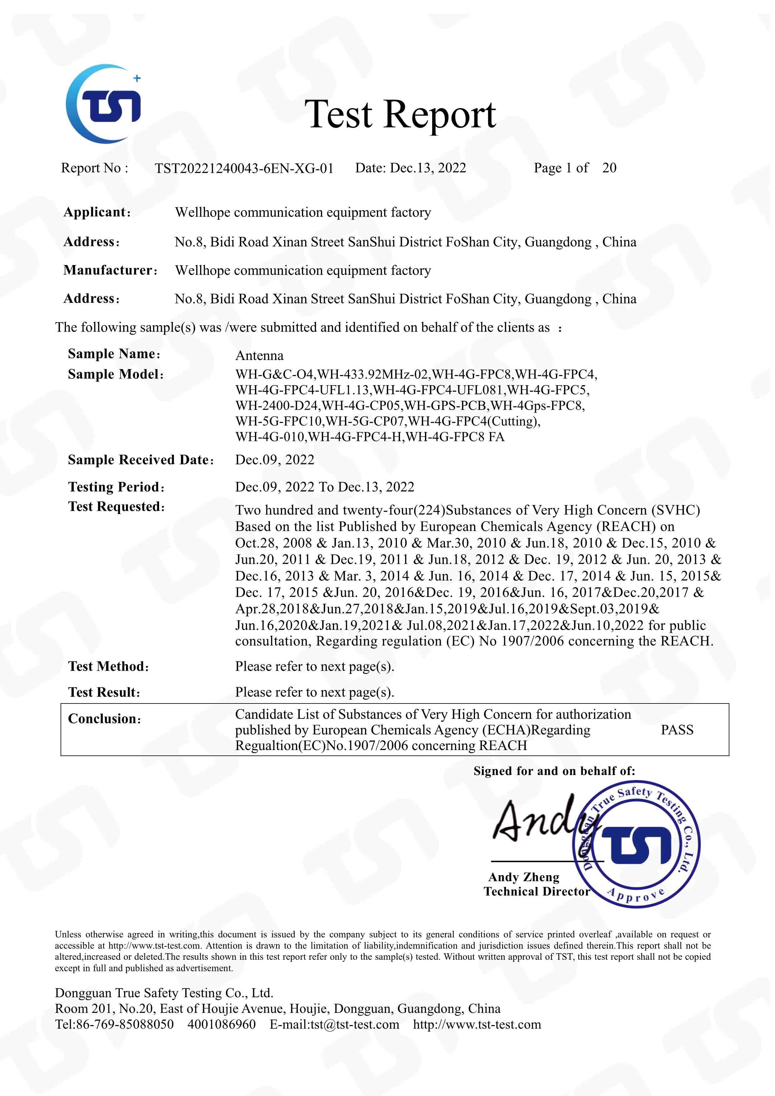 REACH 224 SVHC certification